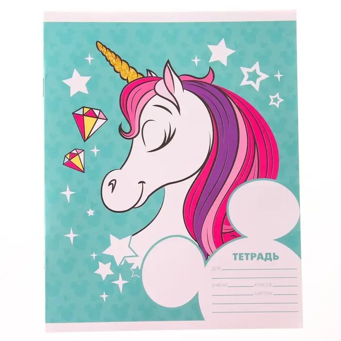Тетрадь в линейку 12 листов, 5 видов МИКС, обложка мелованный картон, «Минни Маус и единорог» Тетрадь в линейку 12 листов, 5 видов МИКС, обложка мелованный картон, «Минни Маус и единорог»