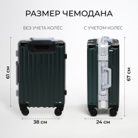 Чемодан средний 55 л (M), отдел на молнии, 2 кодовых замка, 4 колеса, крючок, цвет зелёный