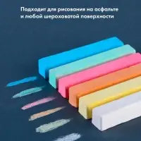 Мелки цветные школьные набор 3 шт. по 9 мелков &laquo;Смешарики&raquo;, прямоугольные