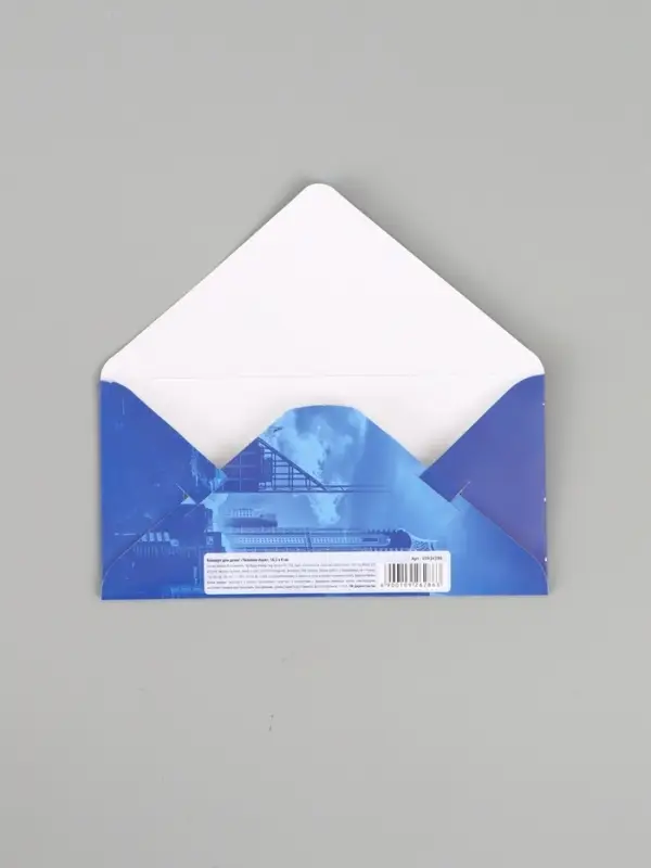 Конверт для денег поздравительный &laquo;Поздравляю&raquo;, тиснение, 16.5 &times; 8 см