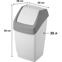 Ведро мусорное пластик 25л прям сер с черн крышк-маят мрамор 300х550х280мм