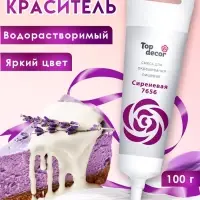 Пищевой краситель Top Decor гелевый, сиреневый, 100 г