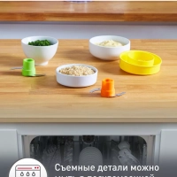 Измельчитель Multi Moulinette AT723110 белый 500 Вт
