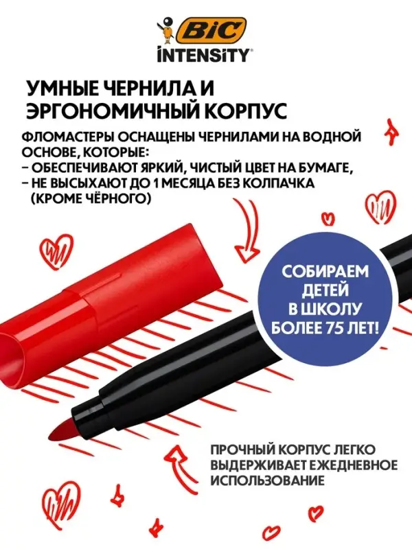 Цветные фломастеры 12 цветов, для подростков и взрослых, тонкое письмо, BIC Color Up