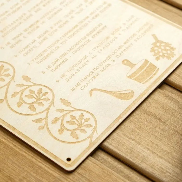 Табличка для бани и сауны &laquo;10 банных заповедей&raquo;, 24&times;18.5 см, дерево