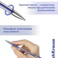 Ручка гелевая ErichKrause R-301 Gel Stick Classic, узел 0.5 мм, синяя
