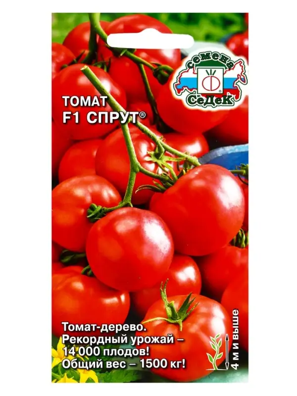 Семена Томат  "Спрут "0.03 г