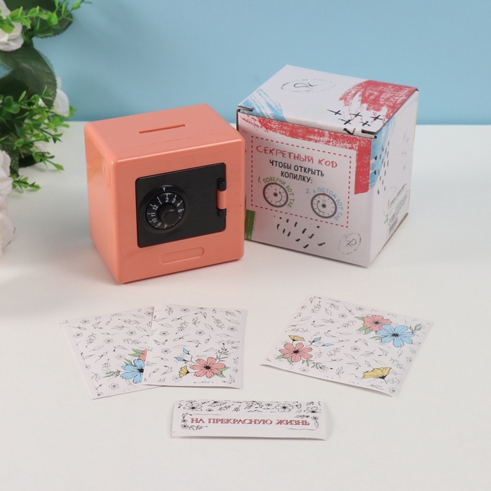 Копилка пластик Копилка пластик "Сейф. Цветочные" 8,5х6х8,5см