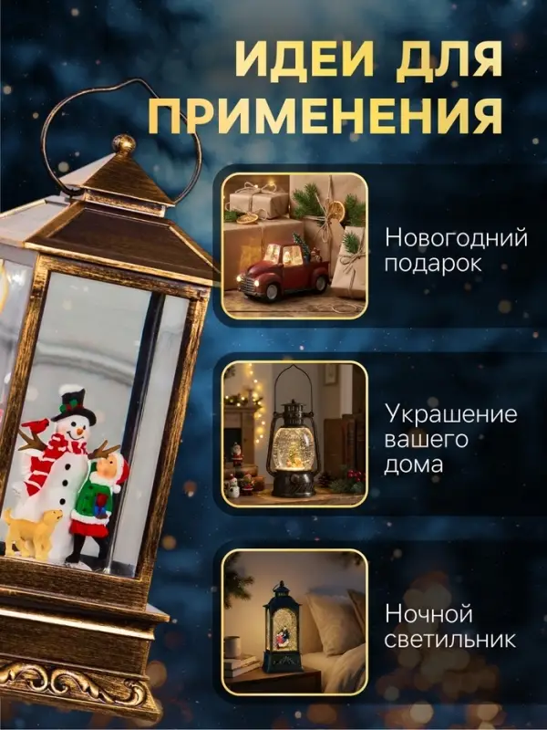 Светодиодная фигура &laquo;Девочка и снеговик&raquo; 10.5&times;27&times;10.5 см, пластик, от батареек ААх3, USB, свечение тёплое белое