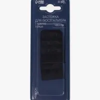 Застёжка для бюстгальтера TEIRA, 3 ряда 2 крючка, чёрная