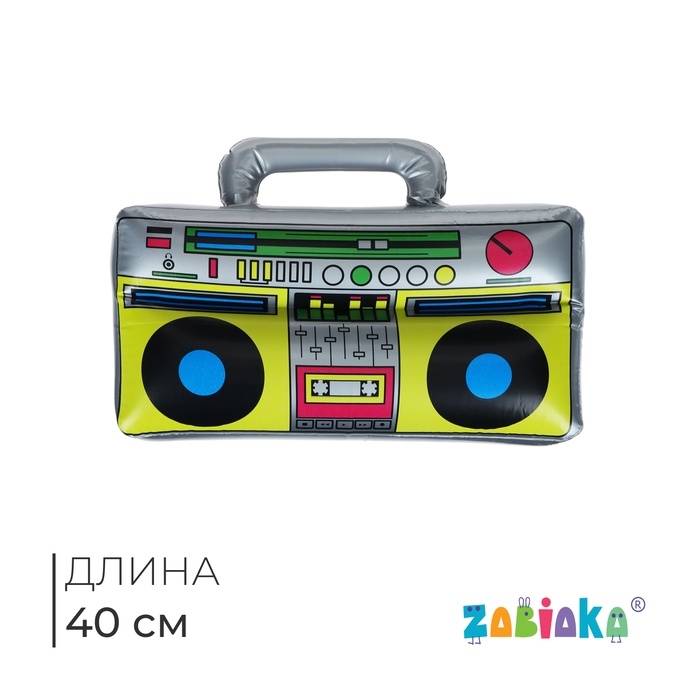 Игрушка надувная «Магнитофон», 40 см Игрушка надувная «Магнитофон», 40 см