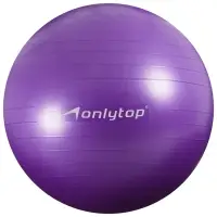 Фитбол ONLYTOP, d=65 см, 900 г, антивзрыв, МИКС