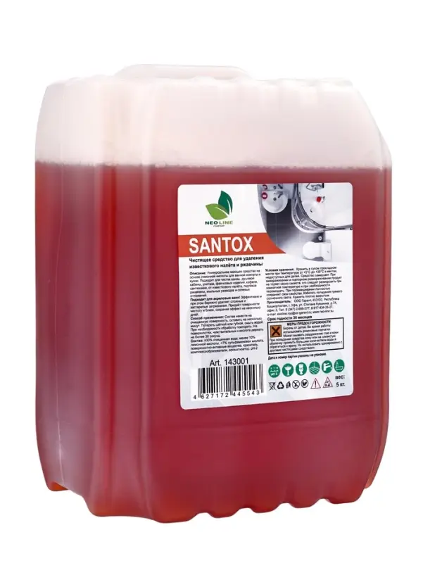 Чистящее средство для удаления известкового налёта и ржавчины САНТОКС, 5 кг