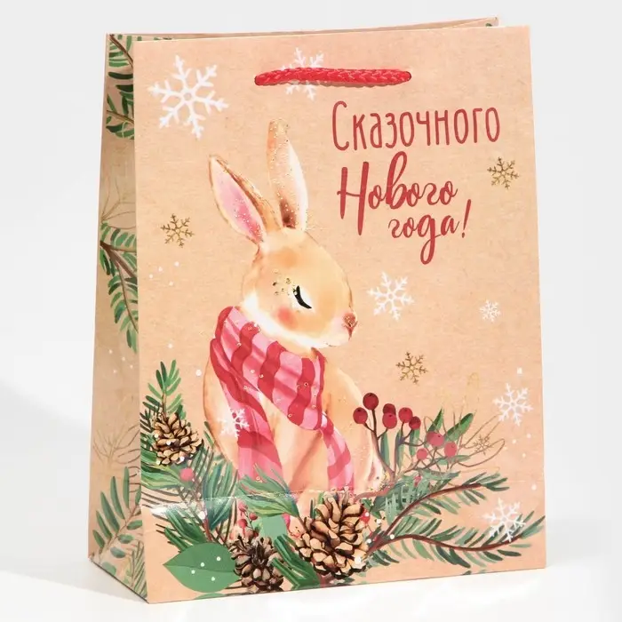 Пакет подарочный новогодний ламинированный «Сказочного Нового года», MS 18 х 23 х 8 см