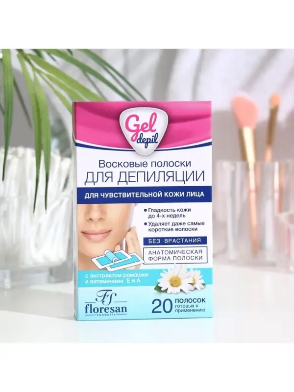 Восковые полоски Floresan для депиляции лица, 20 шт.