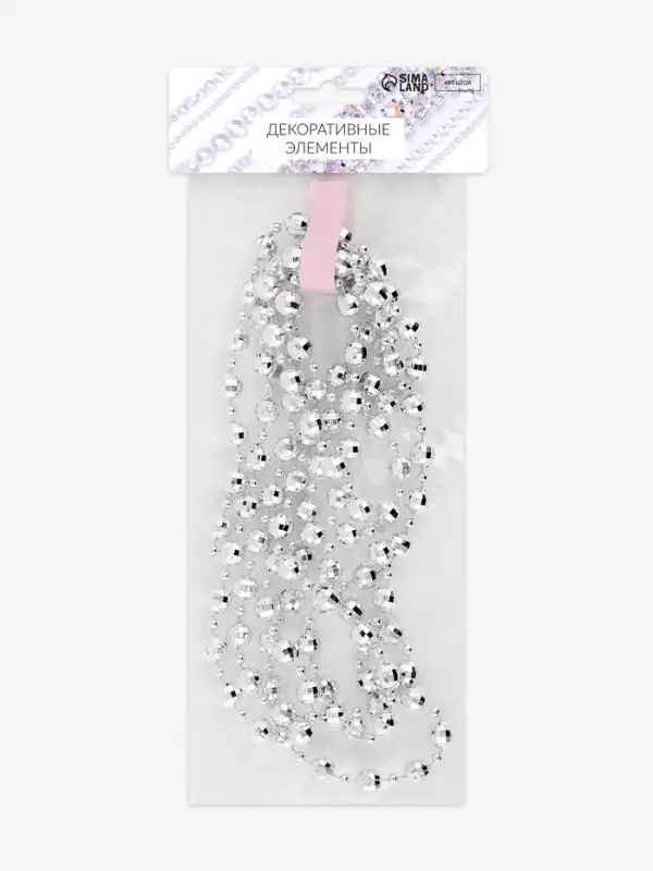 Бусы на нитях &laquo;Диско шар&raquo;, 10/4 мм, 2 м, цвет серебряный