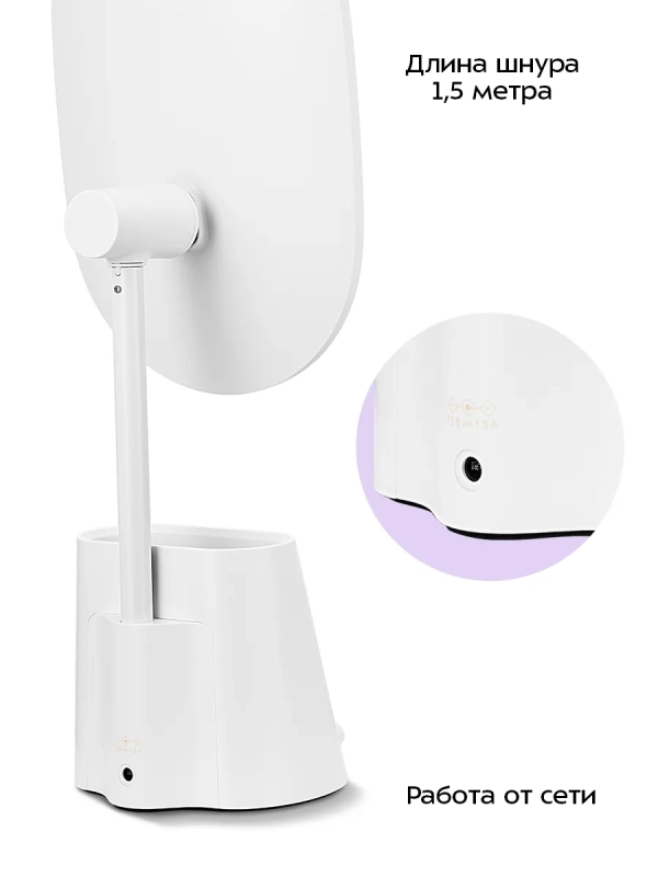 Косметическое зеркало 2 в 1 с подсветкой КТ-4172 - 18 Вт Косметическое зеркало 2 в 1 с подсветкой КТ-4172 - 18 Вт