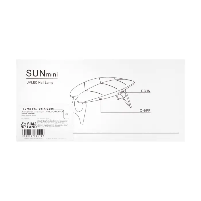 Лампа для маникюра LUF-09, UV/LED, 6 диодов, 6 Вт, USB, розовая