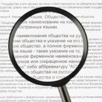 Лупа Attache, увеличение х5, диаметр 90 мм, цв.черный, карт/кор.