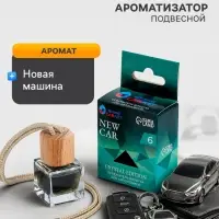 Ароматизатор подвесной Grand Caratt Crystal Edition, New Car, 6 мл