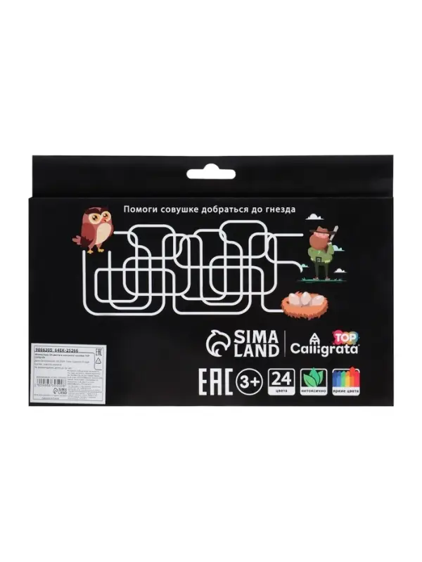 Фломастеры 24 цветов, Calligrata TOP, в картонной коробке