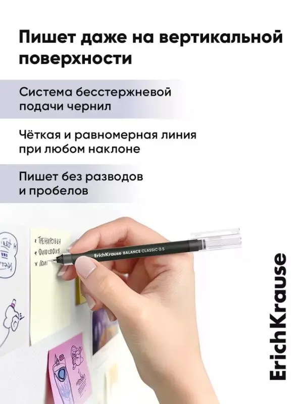 Набор ручек-роллеров ErichKrause Balance Stick, 3 штуки, узел 0.5 мм, чёрный