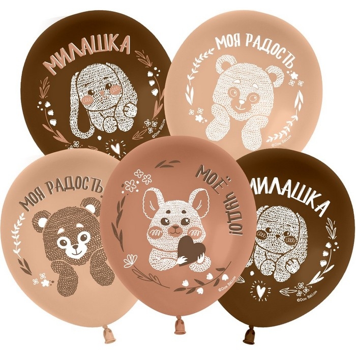 Шар латексный 12 Шар латексный 12" «Нежные зверята», пастель, 2 ст., набор 25 шт., МИКС