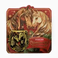Подкова "Семейного счастья" 5,5см