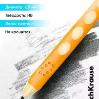 Карандаш мех ErichKrause GripLine., уз 2мм, пластик., треугол., с точилкой