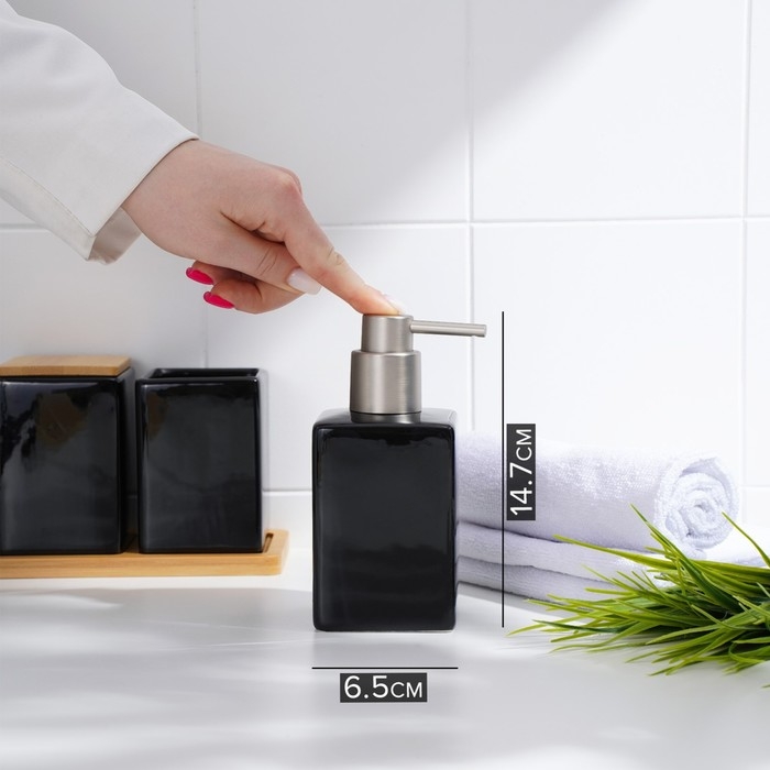 Набор аксессуаров для ванной комнаты SAVANNA Square, 4 предмета, дозатор для мыла, 2 стакана, подставка, чёрный Набор аксессуаров для ванной комнаты SAVANNA Square, 4 предмета, дозатор для мыла, 2 стакана, подставка, чёрный