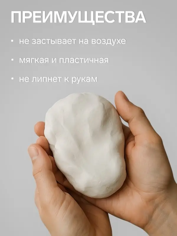 Полимерная глина Calligrata, 250 г, белая