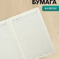 Ежедневник недатированный А5, 140 листов, искусственная кожа, на резинке, жёлтый срез, синий