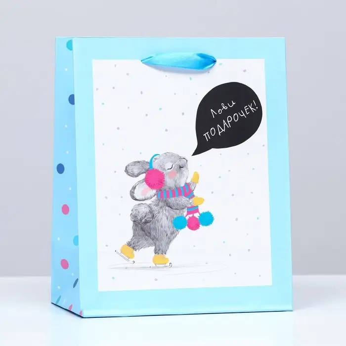 Пакет подарочный «Зайчик с пожеланиями» , 18×22.3×10 см