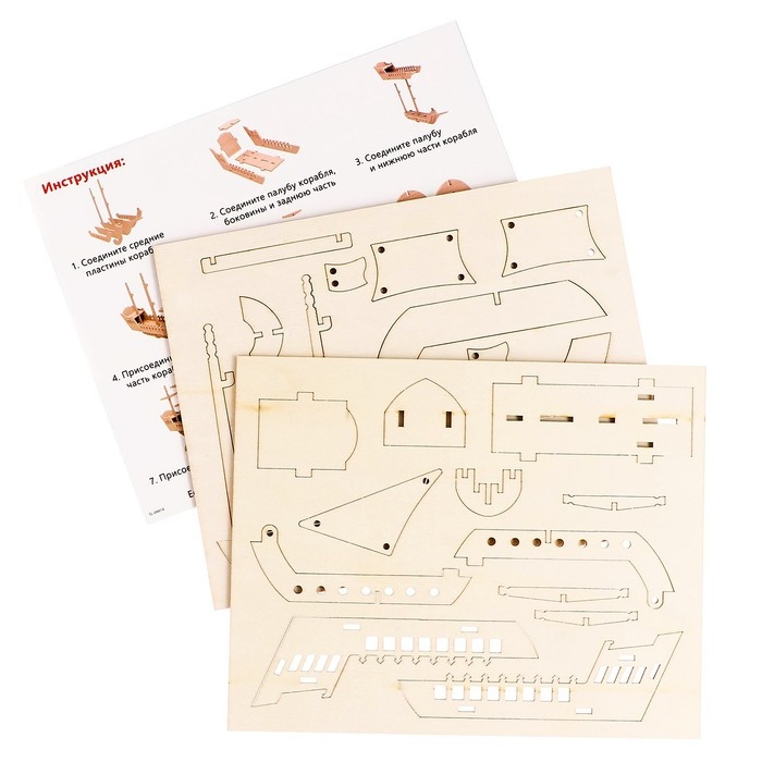Деревянный конструктор 3Д модель «Корабль» Деревянный конструктор 3Д модель «Корабль»