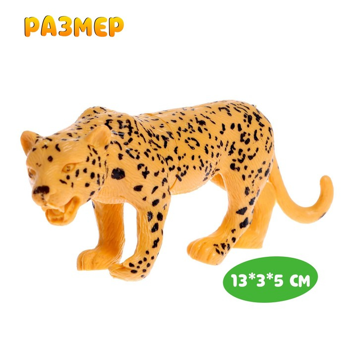 Набор животных «Дикие», 12 штук Набор животных «Дикие», 12 штук