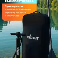Сапборд надувной TOURING KELPIE 12.6", 383&times;80&times;15 см