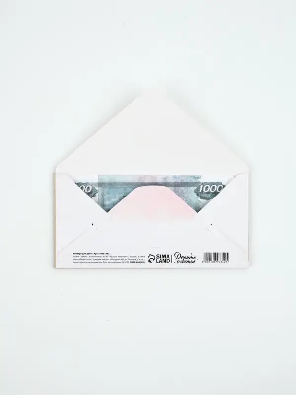 Конверт для денег деревянный «Всё начинается с любви», 12 × 18 см Конверт для денег деревянный «Всё начинается с любви», 12 × 18 см