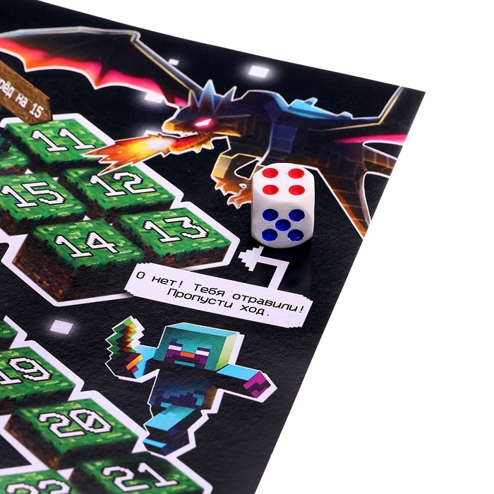 Настольная игра  Настольная игра "Пиксель-крафт"