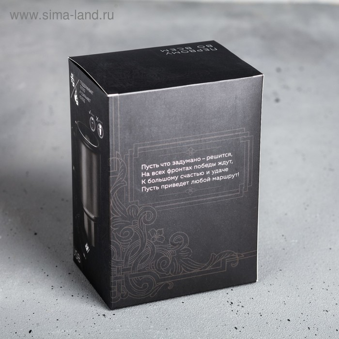 Термокружка USB «Чай сам себя не попьет», 450 мл, сохраняет тепло 2 ч Термокружка USB «Чай сам себя не попьет», 450 мл, сохраняет тепло 2 ч