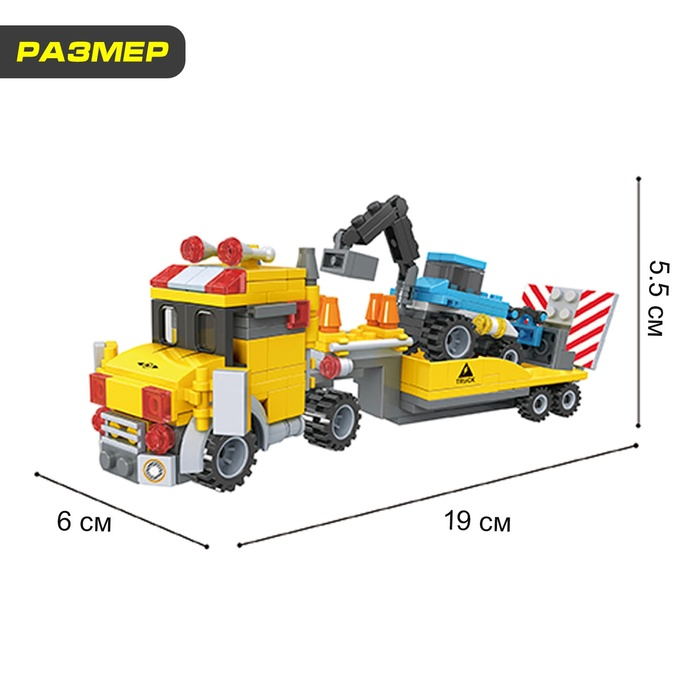 Конструктор «Городские строители», 3 варианта сборки, 264 детали Конструктор «Городские строители», 3 варианта сборки, 264 детали