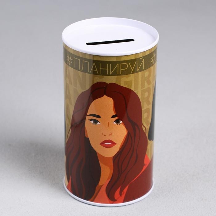 Копилка «#мечтай #планируй #действуй», 6,5 х 12 см Копилка «#мечтай #планируй #действуй», 6,5 х 12 см