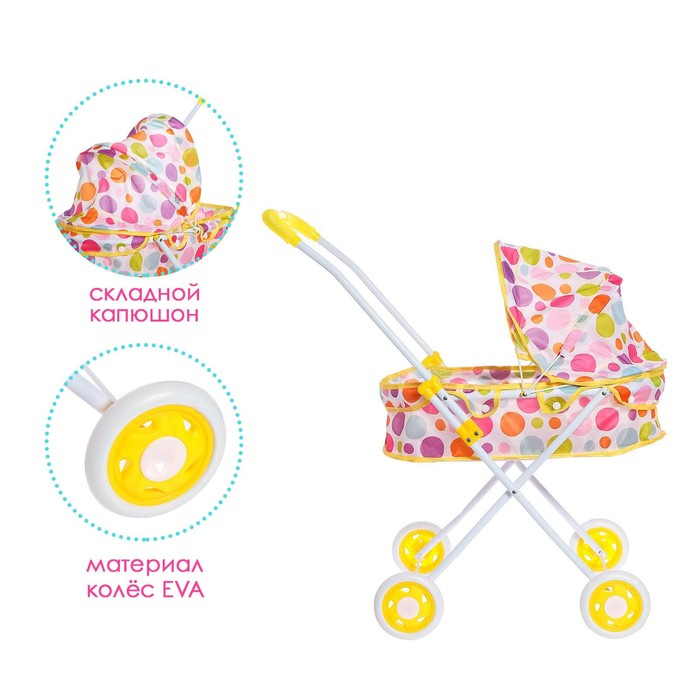 Коляска универсальная для кукол, металлический каркас Коляска универсальная для кукол, металлический каркас