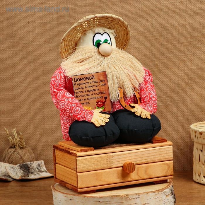Оберег - домовой Оберег - домовой "Берендей в шляпе, сидит на сундуке", h = 32 см, микс
