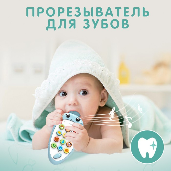 Музыкальный телефон «Крошка-Моркошка», звук Музыкальный телефон «Крошка-Моркошка», звук