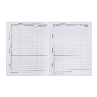 Дневник для 1-4 классов, "Фламинго 3", твердая обложка 7БЦ, глянцевая ламинация, 48 листов