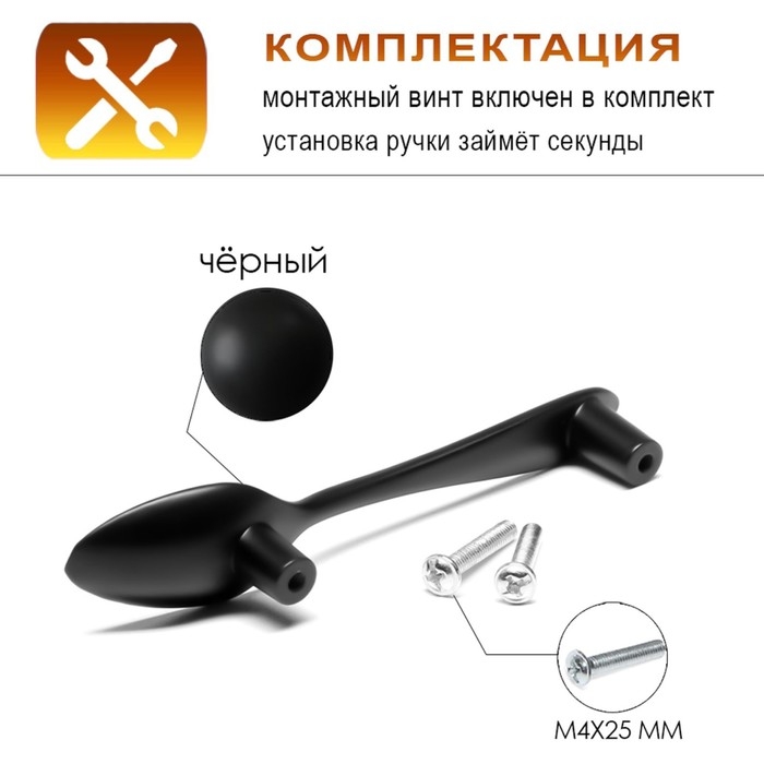 Ручка-скоба Ручка-скоба "Ложка" CAPPIO RSC002, м/о 76 мм, цвет черный