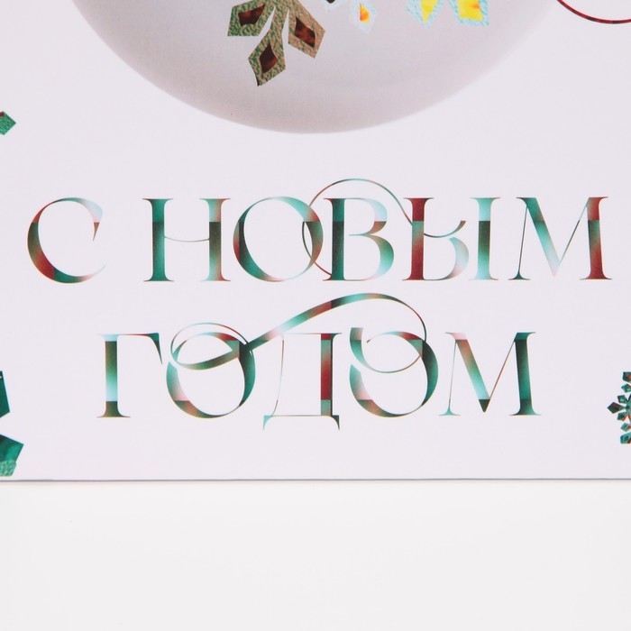 Пакет подарочный новогодний ламинированный квадратный «Forest», 30 х 30 х 12 см, Новый год Пакет подарочный новогодний ламинированный квадратный «Forest», 30 х 30 х 12 см, Новый год