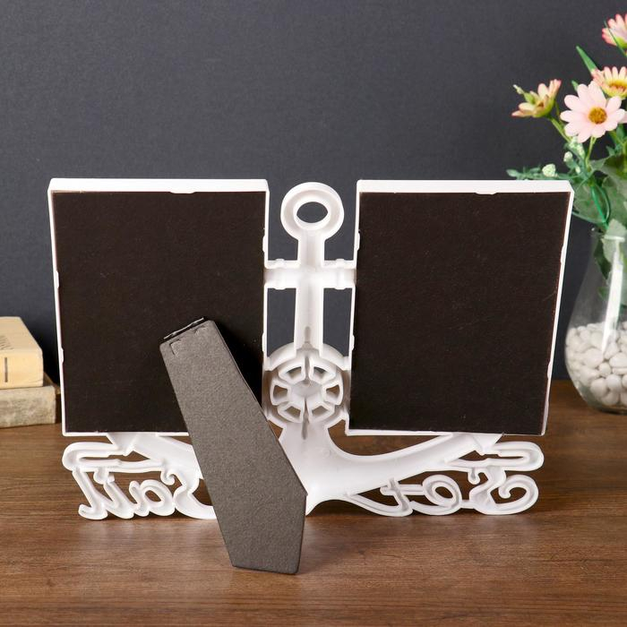 Фоторамка пластик на 2 фото 10х15 см Фоторамка пластик на 2 фото 10х15 см "Якорь" белая 23х29 см