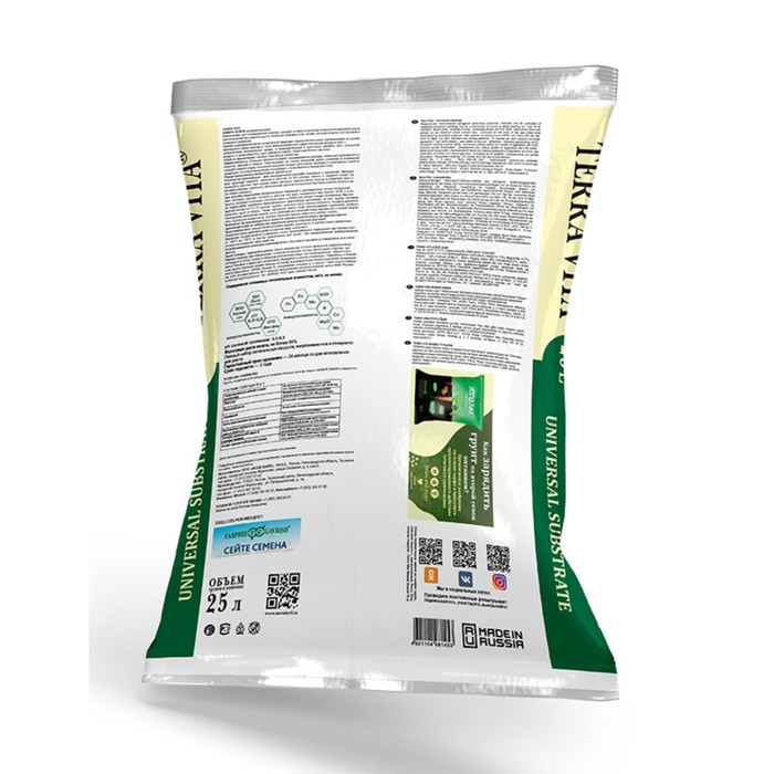 Грунт Живая Земля, универсальный, 25 л Грунт Живая Земля, универсальный, 25 л