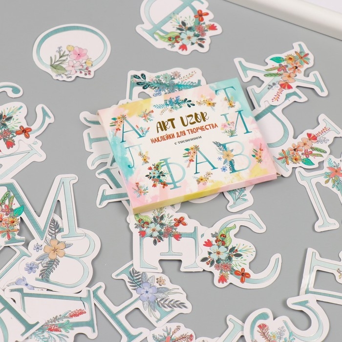 Наклейки для творчества Наклейки для творчества "Цветочный алфавит" тиснение серебро набор 33 шт 9х7х0,8 см